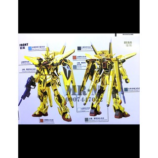 Mô hình Gundam WASHI AKATSUKI - Có base pose dáng (HG TT HONG LI)