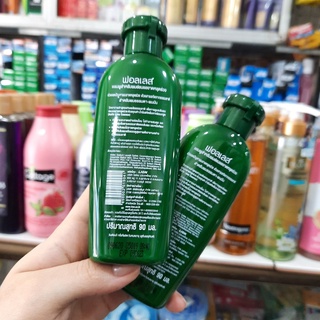 Dầu Gội Ngăn Rụng Tóc Falless – 90ml