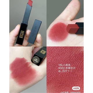 Son Thỏi YSL The Slim