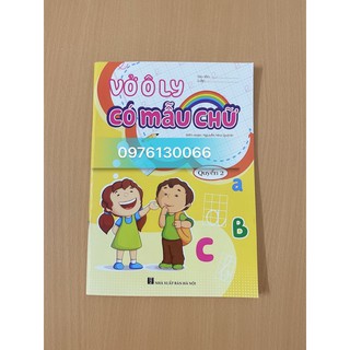 1 vở ô ly có mẫu chữ quyển 2