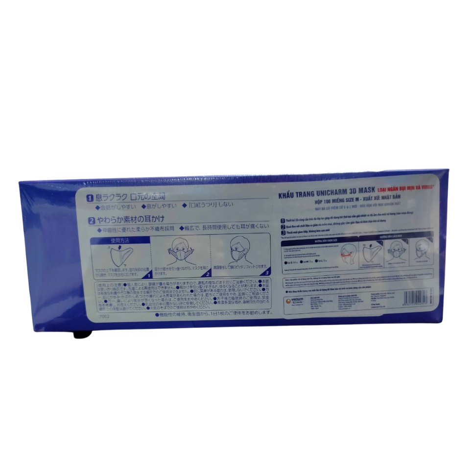 Hộp Khẩu Trang Unicharm 3D Mask Virus Block Ngăn Virus 100 cái/hộp