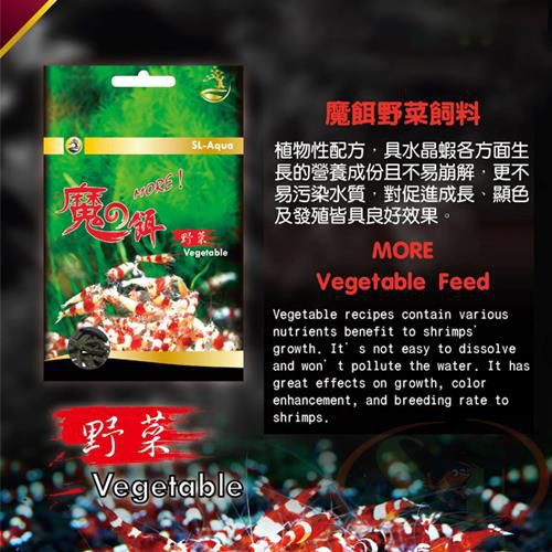 Thức Ăn Tép SL-Aqua Vegetable Feed Đạm Thực Vật