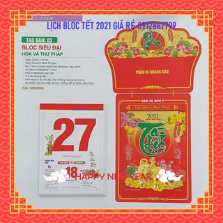 Lịch Bloc Siêu Đại 2021 Hoa Và Thư Pháp 20x30 cm