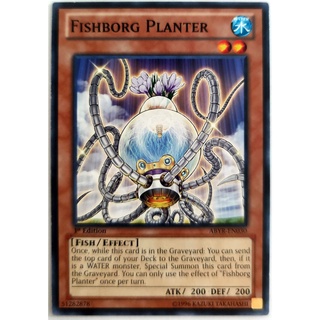 Fishborg Planter |EN| Common