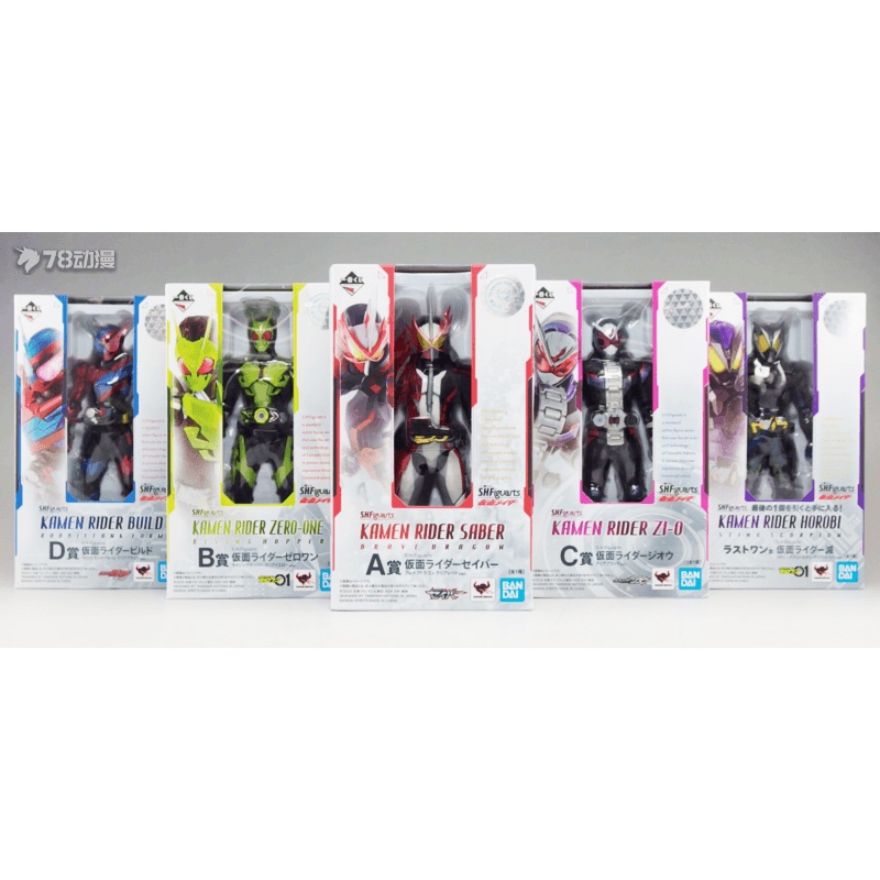 [NEW] Mô hình đồ chơi chính hãng Bandai Ichiban Kuji SHF Kamen Rider Clear Version Set