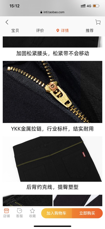 [ ORDER ] QUẦN TREGGING | BigBuy360 - bigbuy360.vn