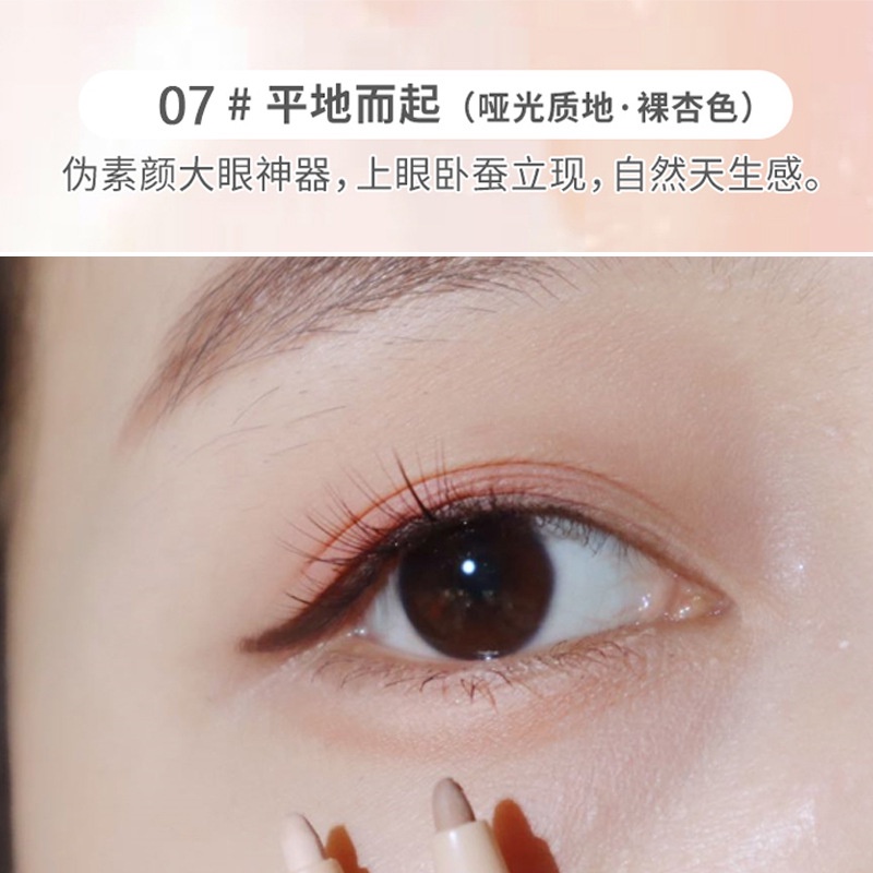 [Hàng mới về] Bút kẻ mắt Herorange chống thấm nước và không nhòe chất lượng cao | BigBuy360 - bigbuy360.vn