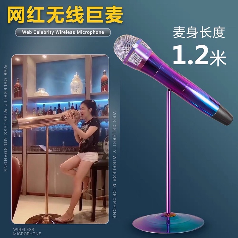 Micro khổng lồ