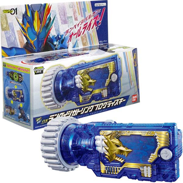 Đồ Chơi Siêu Nhân Kamen Rider Zero-One DX Rampage Gatling Progrise Key