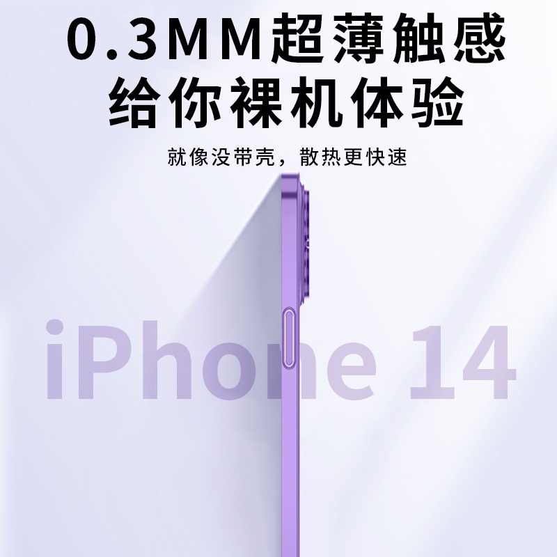 Ultra Ốp Điện Thoại PP Siêu Mỏng Mặt Nhám Chống Sốc Cho iPhone 14 Pro Max 13 12 Pro Max i13 12pro 13pro i12 14 plus