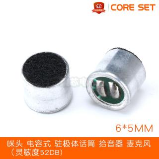 Trạm Trạm Micro Thu Âm 6 * 5mm 9 * 7 4.5 * 2.2 6 * 2.2 52DB