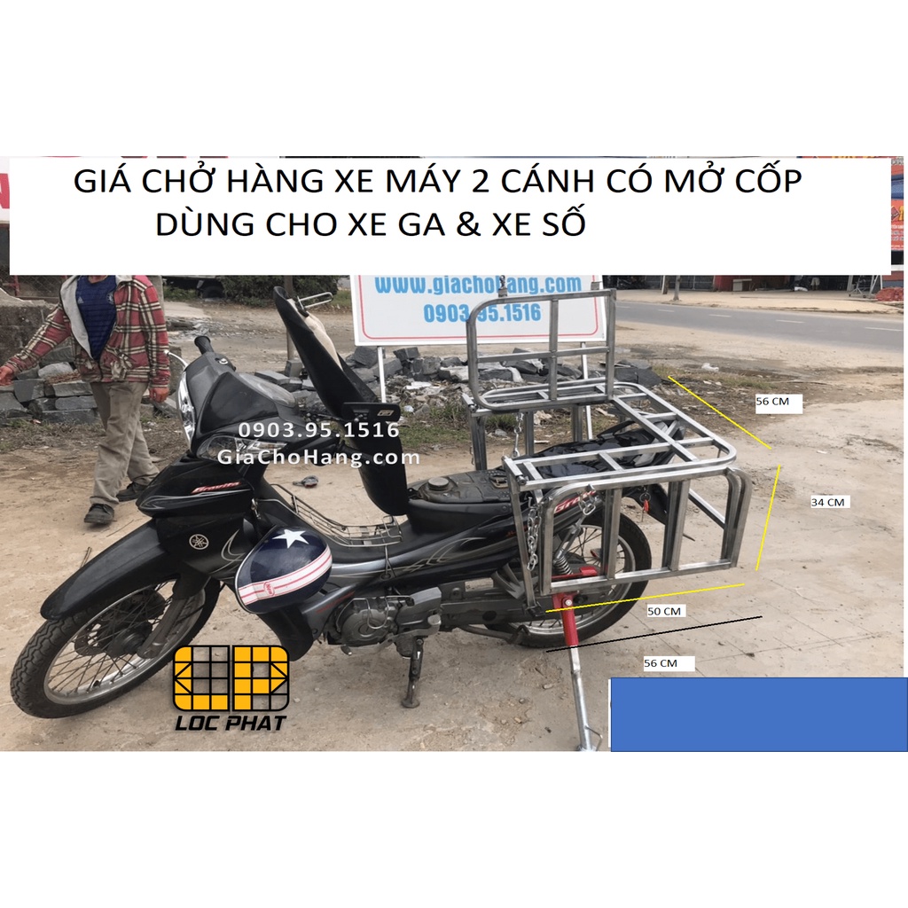 Baga Giá chở hàng Lộc Phát 2 cánh, đa năng, dùng cho cả xe Số và tay Ga, có mở cốp, có chân chống phụ
