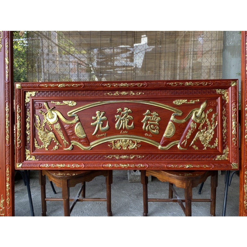 Hoành phi câu đối gỗ hương