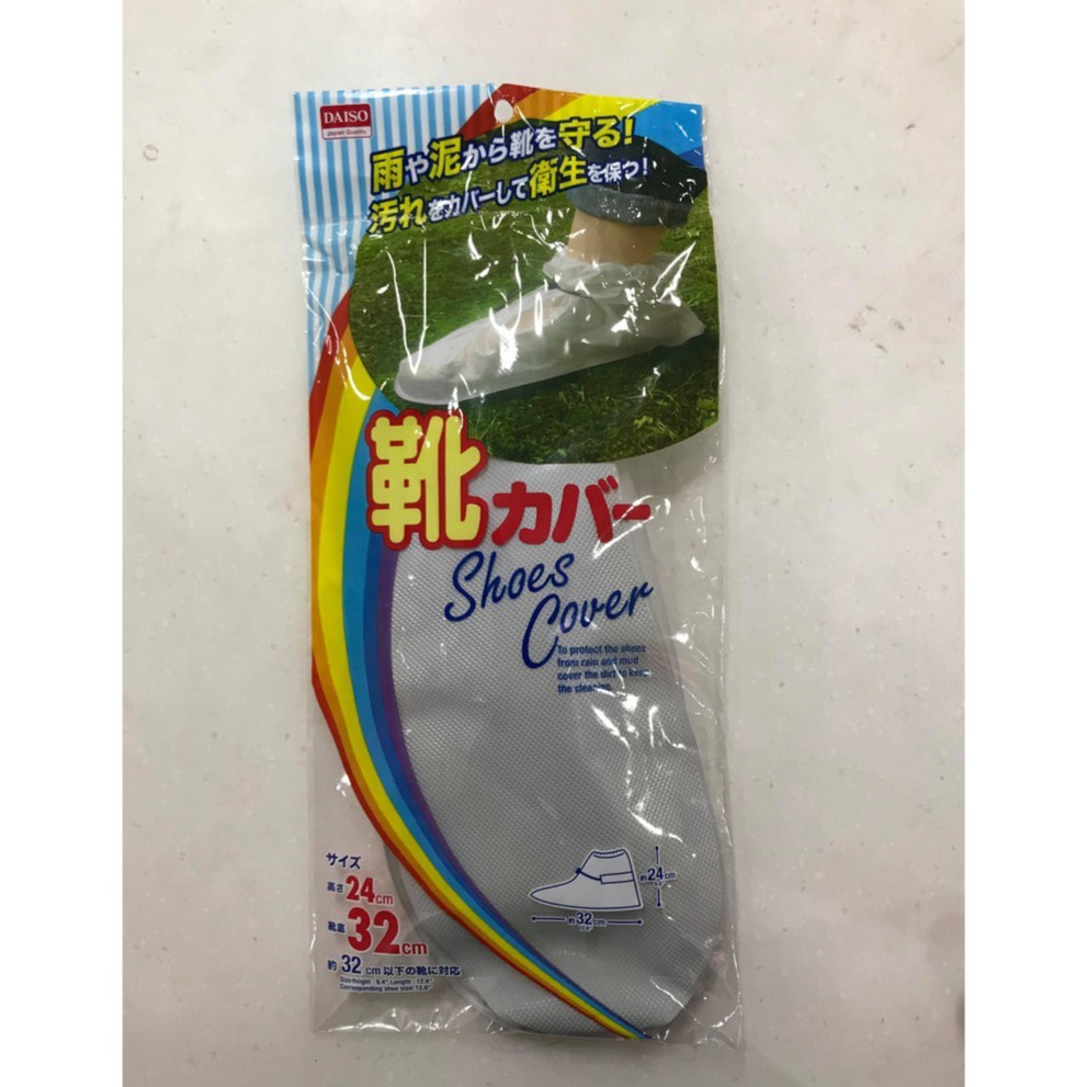 Giày Đi Trời Mưa (HMCT)