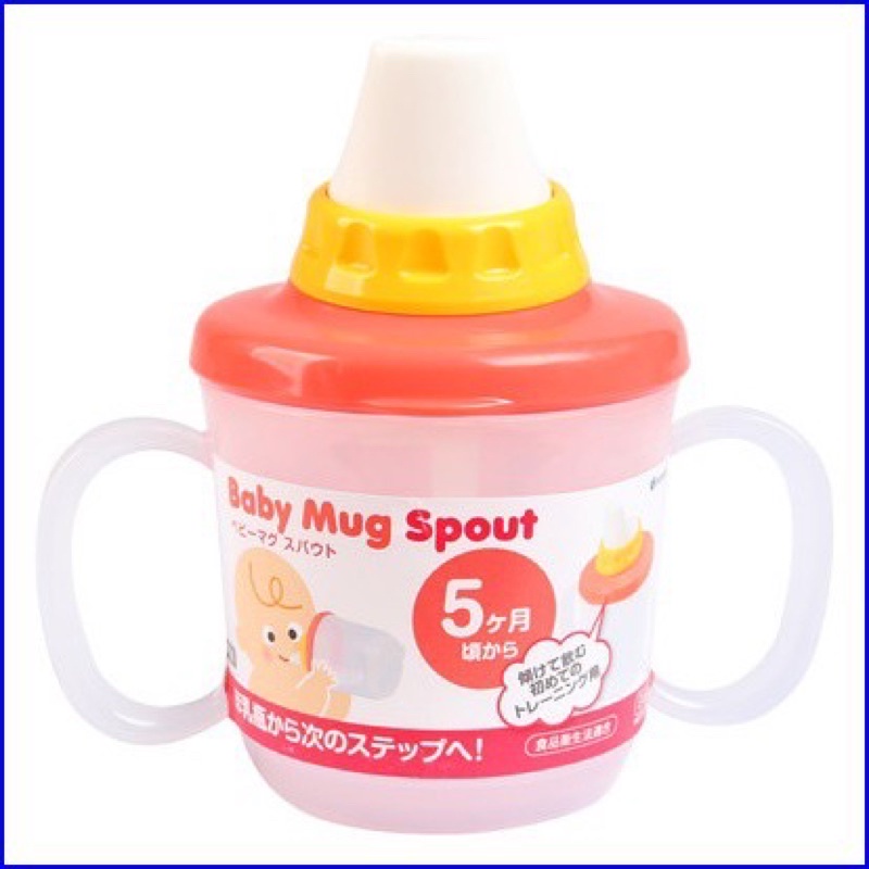 Cốc tập uống Baby Mug - Cốc tập uống Inomata- Hàng Nhật chính hãng