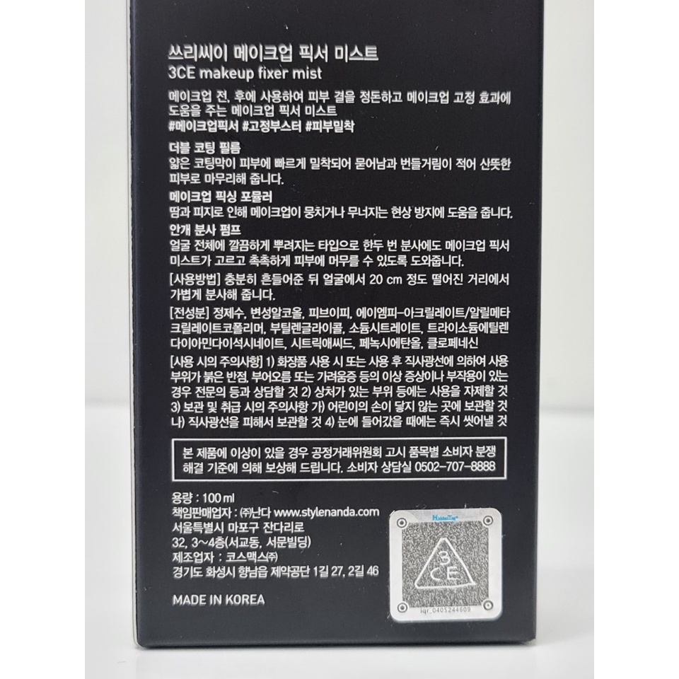 Xịt Khoáng Dưỡng Ẩm Khóa Nền 3CE Makeup Fixer Mist 100ml Hàn Quốc