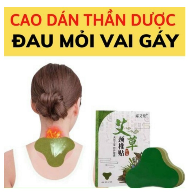 Hộp 12 Miếng Dán Ngải Cứu Cổ Gáy Giảm Đau Cổ Vai Gáy, Thải Độc