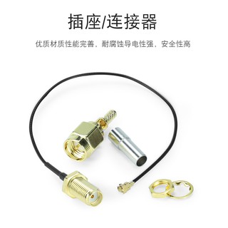 Ăng Ten Định Vị Gps Sang Sma-Ke