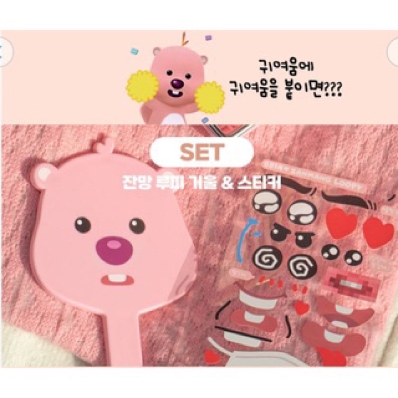 [BBIA LIMITED] Gương cầm tay Zanmang