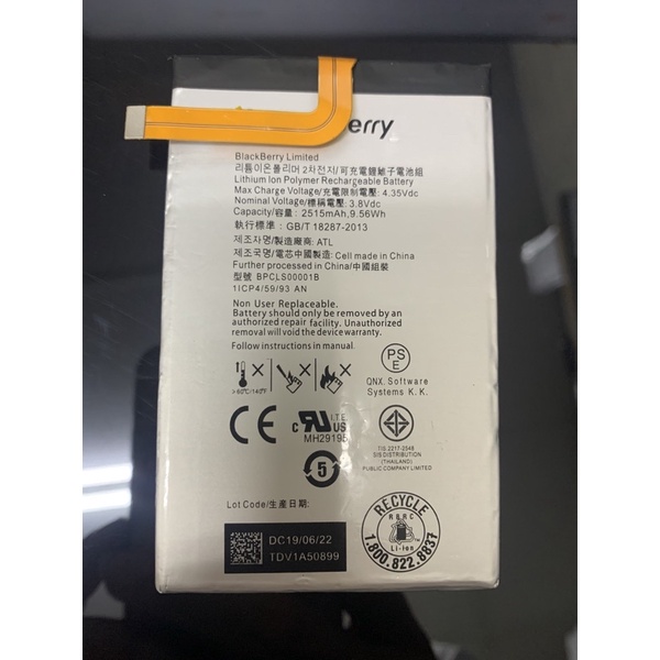 Pin Blackberry Q20