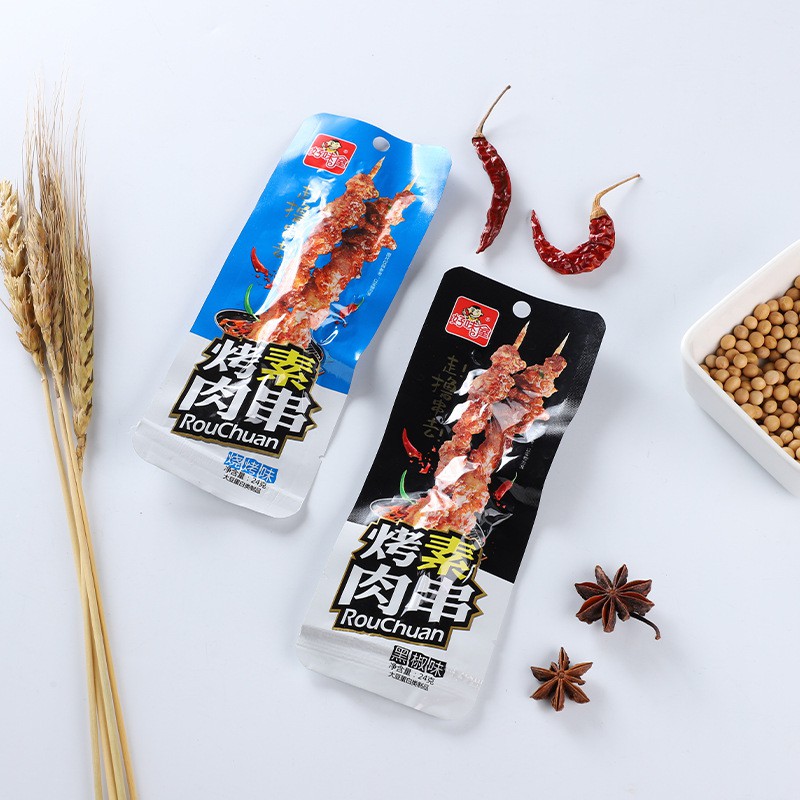 [SIÊU HOT] Thịt Xiên Nướng Cay Siêu Ngon - Gói 24gr