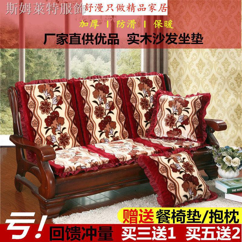 Đệm Tựa Lưng Lót Ghế Sofa Gỗ Dày Dặn Ấm Áp