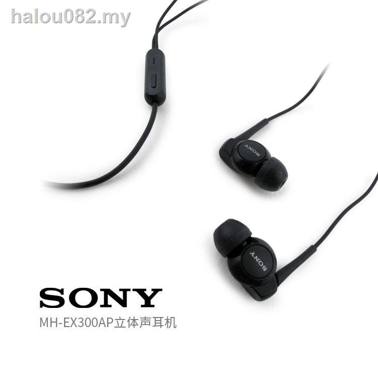 Tai Nghe Nhét Tai Siêu Trầm Dành Cho Sony Mh-Ex300Ap L36H