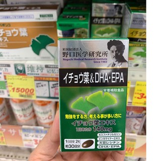 Hộp đựng_Viên tiền đình Bổ não DHA - EPA Noguchi Nhật bản