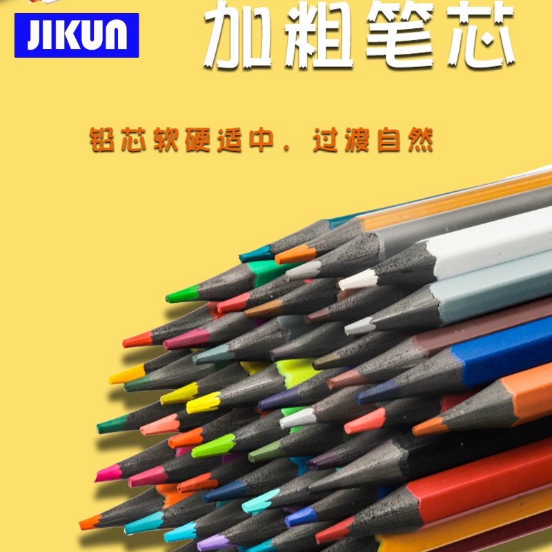 Bộ 12/18/24/36/48 bút chì màu không độc hại chất lượng cao tiện dụng cho hoạ sĩ