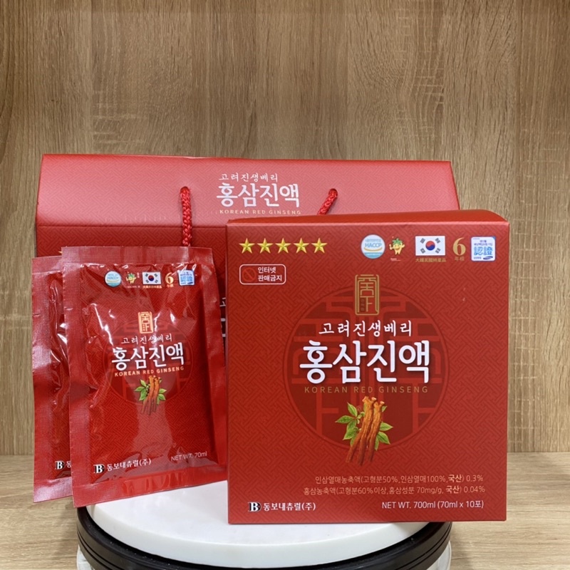 Nước Hồng Sâm Dongwon Hàn Quốc Hộp 20 Gói X 70ml  Thức Uống Bổ Dưỡng Cho Cơ Thể