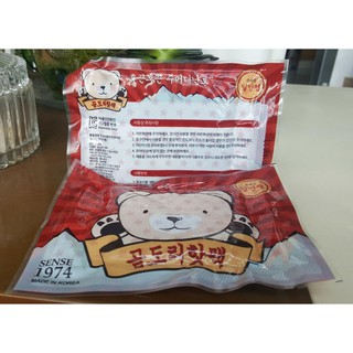 Túi sưởi ấm mini - VIMOA