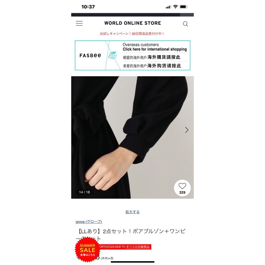 Váy Nữ Thu Đông Grove Xuất Nhật dáng suông kèm bell dầy dặn thoải mái sang trọng dễ mix đồ XanhHouse | BigBuy360 - bigbuy360.vn