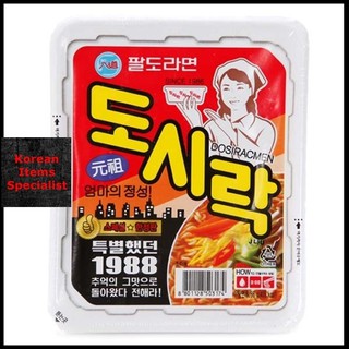 Paldo ramyun mì hàn quốc mì hộp vuông - dosirac myun 86g 팔도 도시락 컵라면