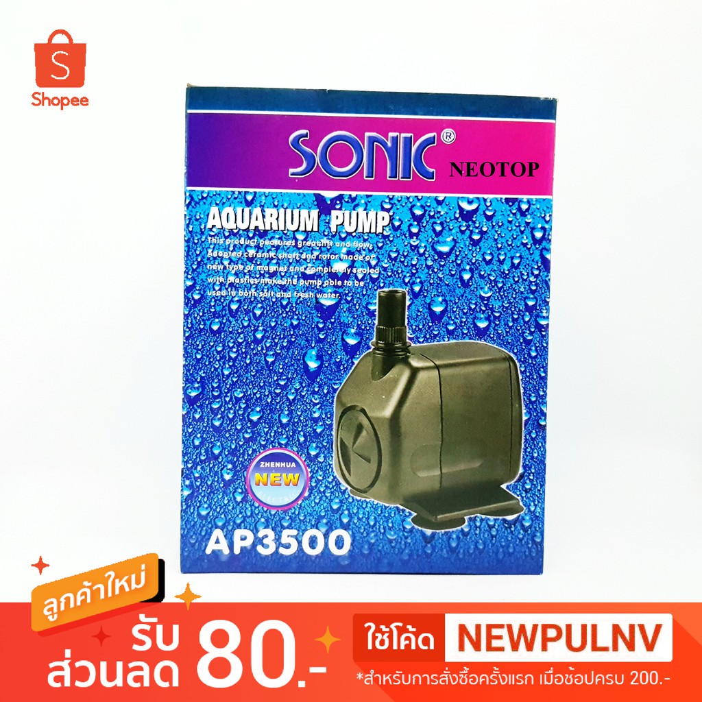 Máy bơm nước SONIC AP-3500-neotop