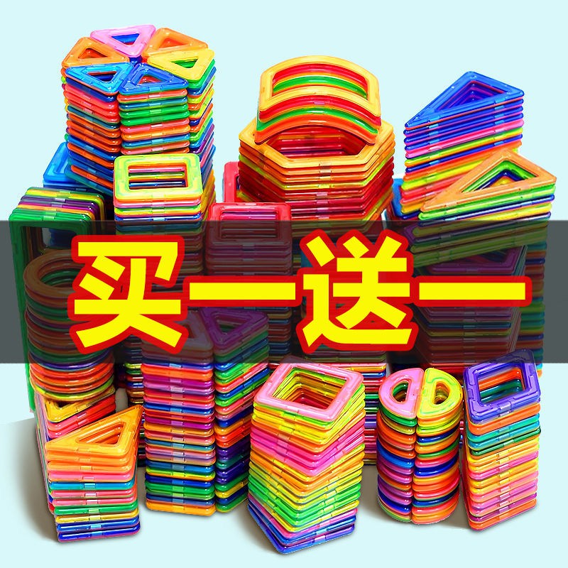 Xếp hình từ tính trẻ em trai 3-12 tuổi và Đồ chơi lắp ráp nam châm cho bé gái- 10 miếng
