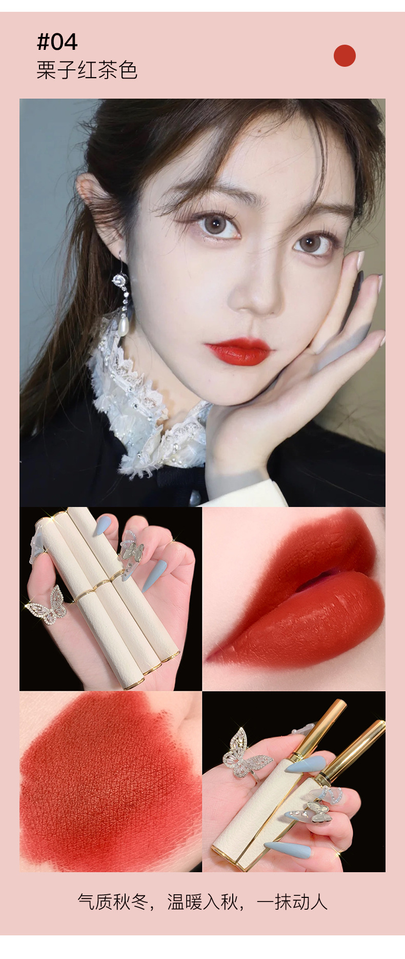 Son Kem Lì Mịn Như Nhung Không Dính Cốc | BigBuy360 - bigbuy360.vn