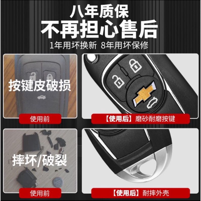 Vỏ Chìa Khóa Chevrolet Cruze, Orlando, Corolado Độ gập cao cấp