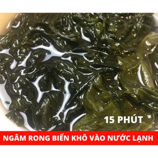 Rong Biển Deasang 100g