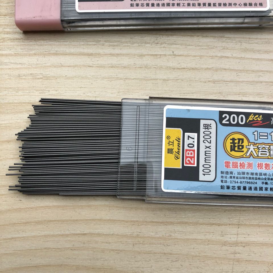 Lõi Bút Chì Bấm 2B 0.5 Mm0.7mm Thay Thế Tiện Dụng Cho Học Sinh
