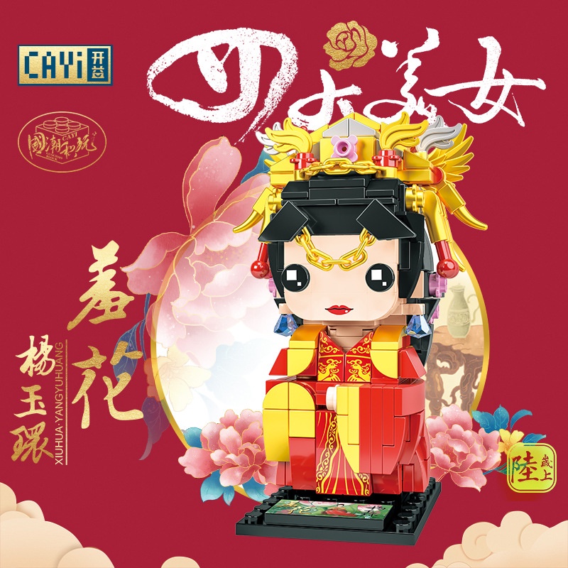 Bộ Đồ Chơi Xếp Hình Giáo Dục Cho Bé