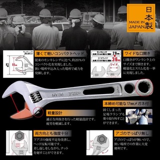 Mỏ lết miệng rộng HY-36 Top Japan