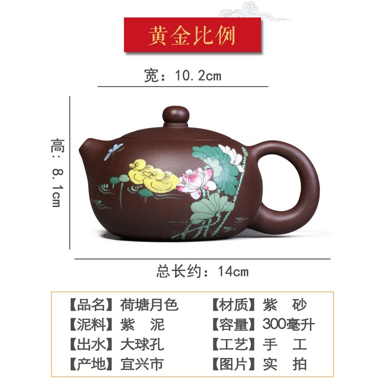 Ấm Tử Sa Nghi Hưng Tây Thi Hà Đường Nguyệt Sắc Phủ Men Pháp Lam 300 ml (Lọc Tổ Ong, Tử Nê)