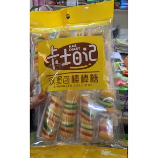 kẹo dẻo hamburger Hồng Kông 8cây