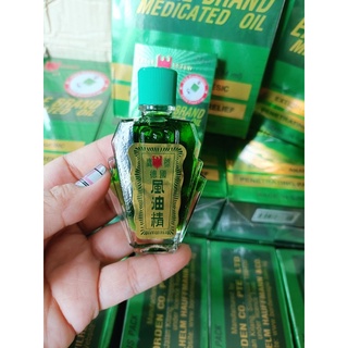 Dầu xanh sing 24ml.