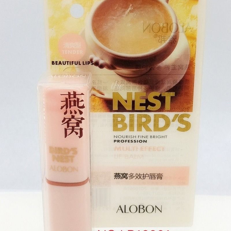 (hàng Mới Về) Son Môi Xiaoyuwan Ya Federation Nest Dưỡng Ẩm Và Nuôi Dưỡng Môi Hiệu Quả | BigBuy360 - bigbuy360.vn