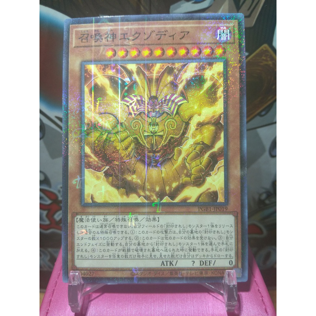 Thẻ bài Yugioh! The Legendary Exodia Incarnate - PGB1-JP019 - Millennium Rare