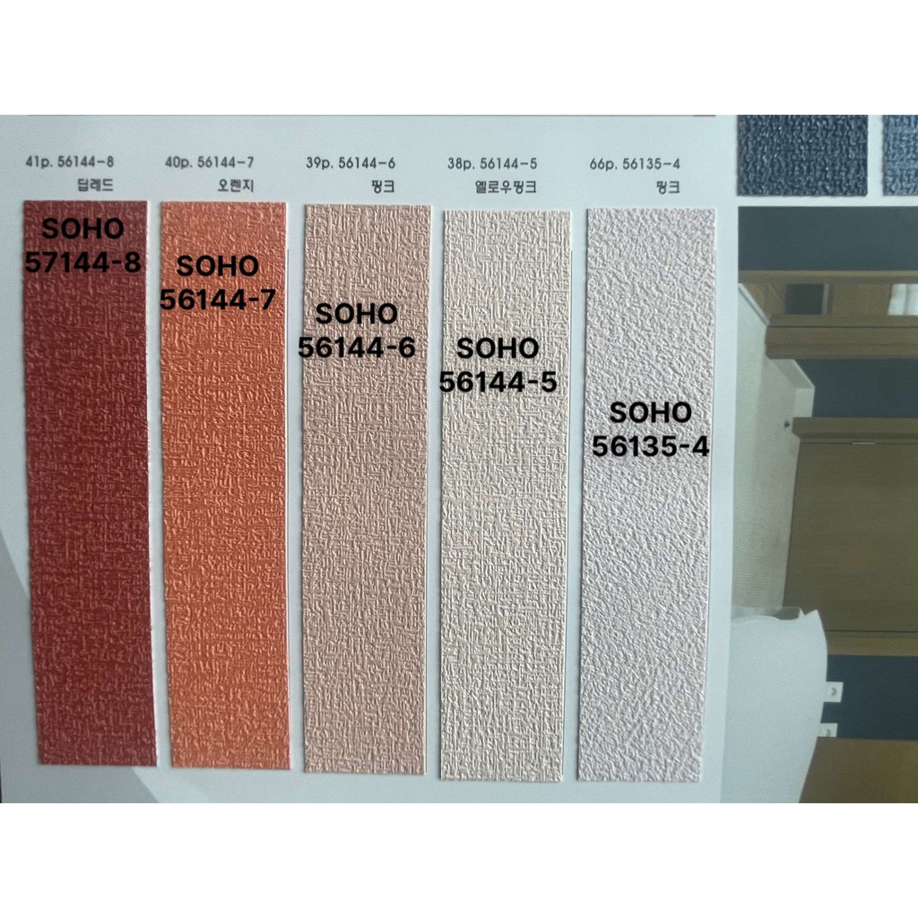 Giấy Dán Tường Hàn Quốc SOHO siêu xinh khổ 1.06 x 15.6 m Nhiều Màu Lựa Chọn