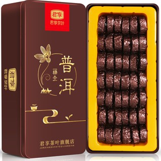 Kèm Túi - Trà Phổ Nhĩ Hương Nếp thơm ngon đặc trưng (Hộp 250g - mua 2 tặng túi)