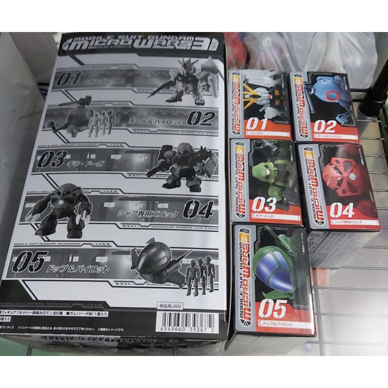 Bộ Sưu Tập Mô Hình Mobile Suit Gundam Micro Wars Vol 3