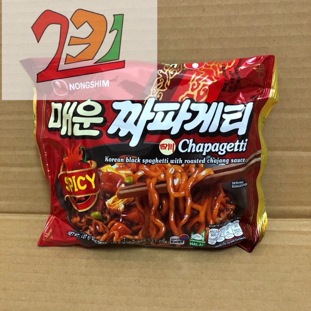 [137 g] Gói Mỳ Trộn Tương Đen Cay Nongshin Sachun | BigBuy360 - bigbuy360.vn